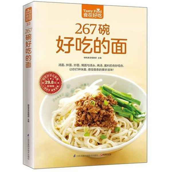 Healthy and Delicious Cooking Recipes