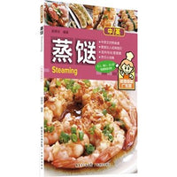 Chinese Cooking Food Book Steaming healthy homemade soup cookbook Food Guide in Bilingual Chinese and English 91 Page